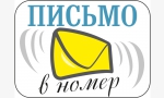 Благодарность 1