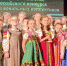 В Кимрах прошел этап конкурса хоровых и вокальных коллективов - Кимры Сегодня