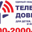 Родители, а вы знаете, где бывают в Интернете ваши дети? - Кимры Сегодня