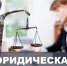 Выездная консультация юрисконсультом по вопросам защиты прав потребителей - Администрация г. Кимры