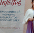 Скрипачки из города Кимры стали победителями - Кимры Сегодня