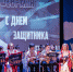 Праздничное мероприятие «Доблесть в сердце – музыка в душе!» во Дворце культуры «40 лет Октября» Кимрского округа - Кимры Сегодня