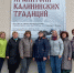 Обмен опытом - Кимры Сегодня
