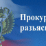 Об особенностях привлечения к административной ответственности за несоблюдение требований к обращению побочных продуктов животноводства - Администрация района