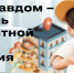 Продолжается прием заявок на II Всероссийский конкурс детей и молодёжи «Юный Управдом – созидатель благоприятной среды проживания» - Администрация района