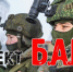 Организован набор добровольцев в отряд «БАРС – СМАРТ» - Администрация г. Кимры