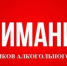 Министерство Тверской области по обеспечению контрольных функций доводит до участников алкогольного рынка следующую информацию - Администрация г. Кимры