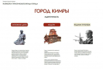 Губернатором поставлена задача разработки мастер-планов ключевых муниципалитетов области
