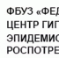 Выездная консультация юрисконсультом филиала ФБУЗ «Центр гигиены и эпидемиологии в Тверской области» - Администрация г. Кимры