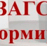 Приём граждан отделом ЗАГС в новогодние праздники - Администрация г. Кимры