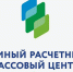 ООО «ЕРКЦ» информирует потребителей коммунальных услуг - Администрация г. Кимры