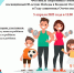 Приглашаем всех желающих принять участие в муниципальном этапе Фестиваля спортивных семей - Администрация г. Кимры