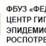 Выездная консультация юрисконсультом филиала ФБУЗ «Центр гигиены и эпидемиологии в Тверской области» - Администрация г. Кимры