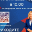 27 июня 2025 года в Тверском регионе пройдет федеральный этап Всероссийской ярмарки трудоустройства «Работа России. Время возможностей» - Администрация г. Кимры
