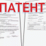 Предлагается переход на упрощенную систему налогообложения - Администрация г. Кимры