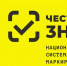 Состоялось официальное открытие Центра поддержки маркировки национальной системы маркировки товаров «Честный знак» - Администрация г. Кимры