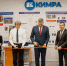 В Кимрском колледже при поддержке АО «Кимрская фабрика имени Горького» открыт класс профориентации 1 - Кимры Сегодня