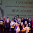 В Кимрах подвели итоги конкурса художественного чтения 1 - Кимры Сегодня