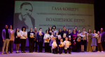 В Кимрах подвели итоги конкурса художественного чтения 1