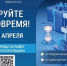 УФНС России по Тверской области напоминает, что 1 января стартовала кампания по декларированию гражданами доходов, полученных в 2025 году - Администрация г. Кимры