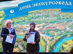 В Кашине чествовали лучших экскурсоводов региона, в числе других — кимрячку Татьяну Лапшину. 2
