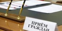 Приём граждан по личным по личным вопросам Министром промышленности и торговли Тверской области - Администрация г. Кимры