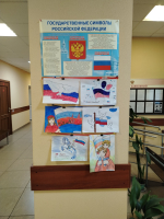 22 августа — День Государственного флага Российской Федерации