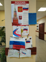 22 августа — День Государственного флага Российской Федерации